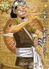 Imagem de Usopp