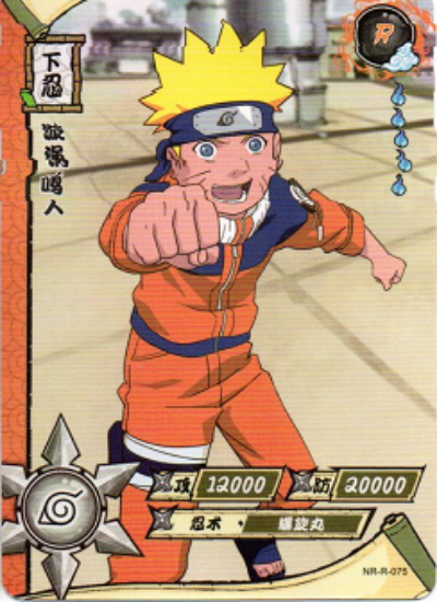 Imagem de Naruto