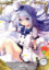 Imagem de Kafu Chino