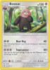 Imagem de Kit Evolução Stufful  | Bewear  - Pokémon TCG