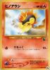 Imagem de Kit Evolução Cyndaquil | Quilava - Pokémon TCG