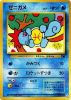 Imagem de Kit Evolução Squirtle| Wartortle- Pokémon TCG