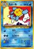 Imagem de Kit Evolução Squirtle| Wartortle- Pokémon TCG