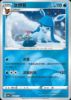 Imagem de Carta Pokémon Glaceon (A) – Energy Holo – 0801-14/140 Coleção: Gem Pack Volume 2 (Versão Chinesa)