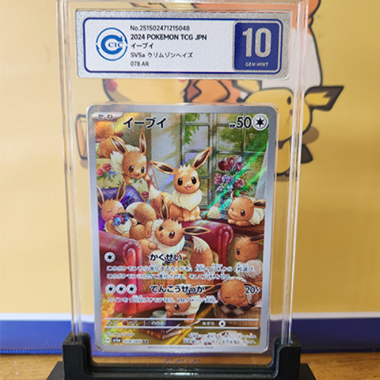 Imagem de Carta Pokémon Eevee 078/066 – Rara, Graduação CCIC | ID 529203305 | Colecionadores TCG