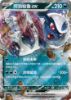Imagem de Pokémon TCG – Gem Pack Vol.3 – 0807/07 – Absol (Chinês)